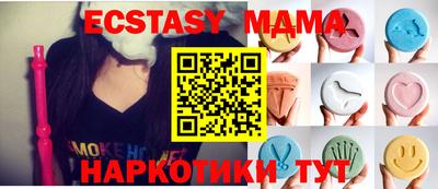 MESCALINE Абинск