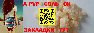 MESCALINE Абинск