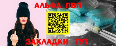 прущий лед Абакан