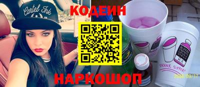 мескалин Гай