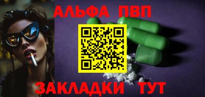 mdma Волгодонск