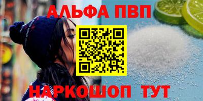 прущий лед Абакан