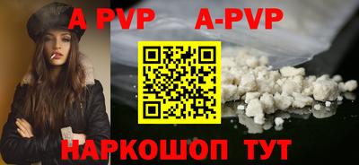 прущий лед Абакан