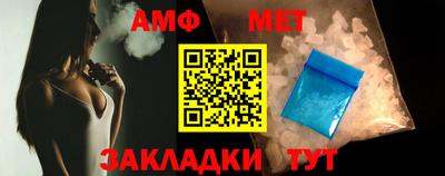 mdma Волгодонск