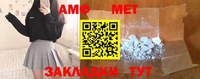 mdma Волгодонск