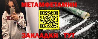 амфетамин Гатчина