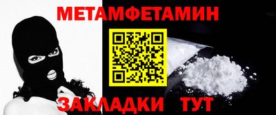 каннабис Азнакаево