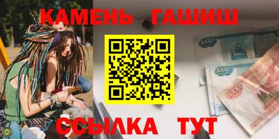 прущий лед Абакан