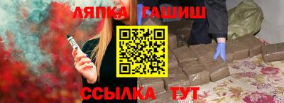 прущий лед Абакан