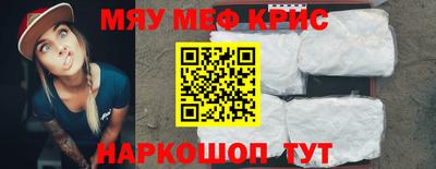 МДМА Волжский