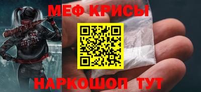 соль ск Волжск