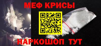 прущий лед Абакан