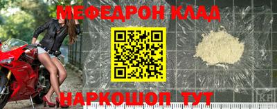 MESCALINE Абинск