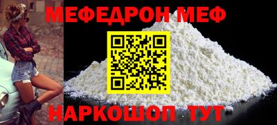 соль ск Волжск