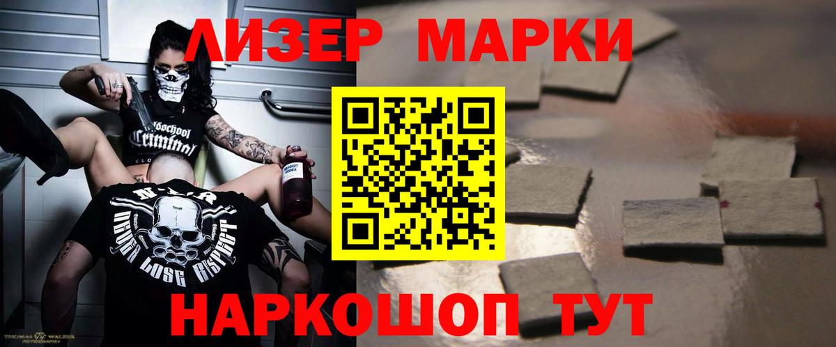 Каменка  Лсд 25 экстази ecstasy  Вход с VPN  LSD-25 экстази кислота 