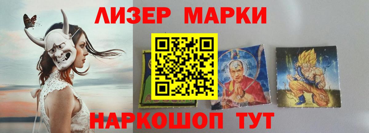 Меф мяу мяу Каменка