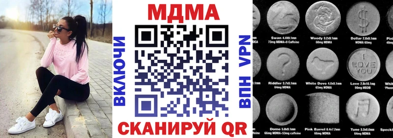 цены   Каменка  гидра зеркало  MDMA Molly 