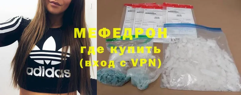 MEGA tor  где продают   Каменка  МЕФ mephedrone 