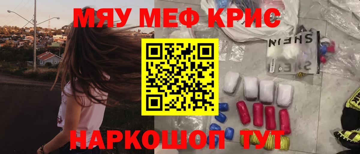 Каменка  Меф 4 MMC  Вход с VPN 