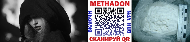 OMG зеркало  Каменка  МЕТАДОН мёд 