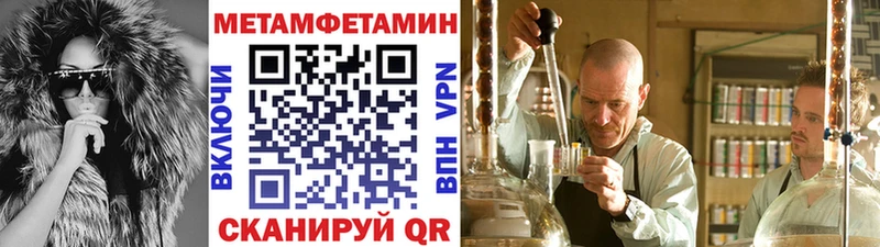 магазин    Каменка  Первитин витя 