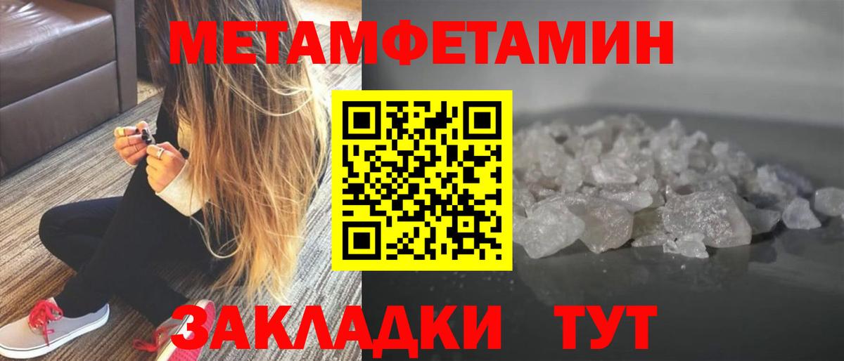 Каменка  МЕТАМФЕТАМИН Methamphetamine  Вход с VPN 