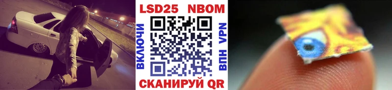 Марки N-bome 1,8мг  хочу наркоту  Каменка 