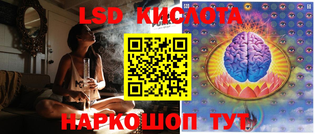 Марки NBOMe 1,5мг Каменка