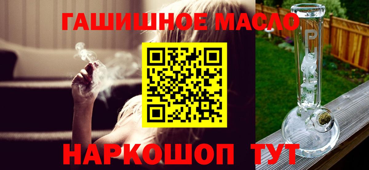 это наркотические препараты  Дистиллят ТГК Wax  Вход с VPN  Каменка 
