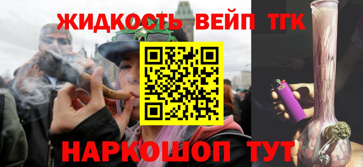 ТГК Wax Каменка