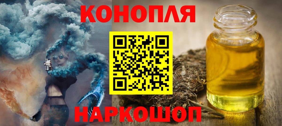 Каменка  Бошки Шишки марихуана  Марихуана Ganja  Канабис планчик  Марихуана LSD WEED  Вход с VPN 