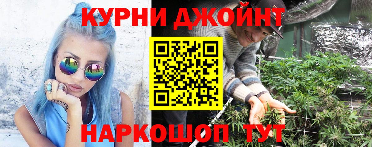Каннабис ГИДРОПОН  Вход с VPN  Шишки марихуана Bruce Banner  Каменка  Каннабис сатива  Бошки марихуана план 