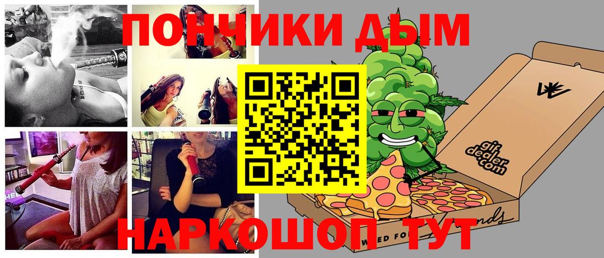 Марихуана AK-47 Каменка